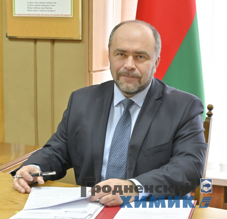 Генеральный директор ОАО «Гродно Азот» Игорь Ляшенко